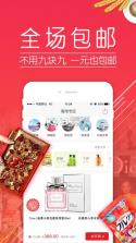 拼多多商家版-拼多多后台 v6.3.1 app 截图