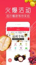 拼多多商家版-拼多多后台 v6.5.4 app 截图