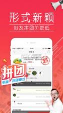 拼多多商家版-拼多多后台 v6.3.0 app 截图