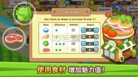 开心美食岛 v1.11.1 安卓正版 截图