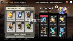 星之子 v2.8 手游下载 截图