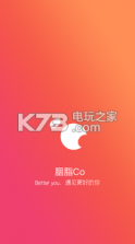 胭脂扣 v2.1 app下载 截图