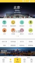 闲鱼 v7.18.40 下载安装 截图