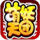 萌妖天团下载v1.15.0