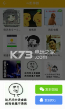 图小秀 v7.7.0 app下载 截图