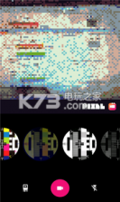 相机天爱 v2.0.5 安卓正版下载 截图