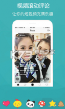 美拍Wesee v9.7.600 手机软件下载 截图