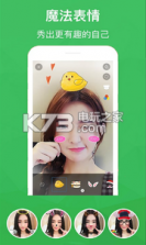 美拍Wesee v9.7.600 手机软件下载 截图