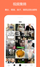 美拍Wesee v9.7.600 手机软件下载 截图