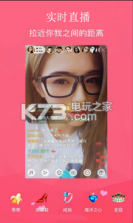 美拍Wesee v9.7.600 手机软件下载 截图