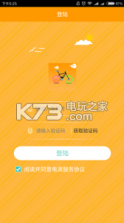 电滴出行 v2.9.0 app下载 截图