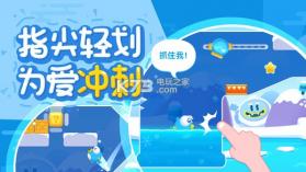 小鱼飞飞 v2.0.0 游戏下载 截图