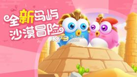 小鱼飞飞 v2.0.0 游戏下载 截图