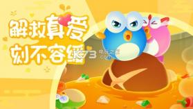 小鱼飞飞 v2.0.0 游戏下载 截图