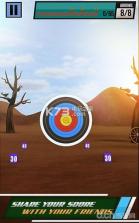 射箭训练英雄 v1.2 手游下载 截图