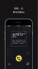 一面 v2.1 app下载 截图