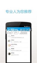 知乎日报 v3.6.9 下载 截图