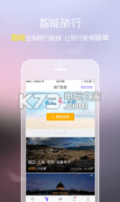 灵灵Sim卖萌机器人 v3.0.3 app下载 截图