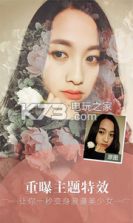 激萌潮拍 v5.1.4 app下载 截图