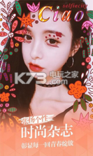 激萌潮拍 v5.1.4 app下载 截图