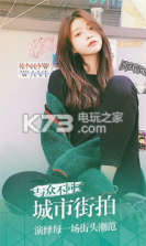 激萌潮拍 v5.1.4 app下载 截图