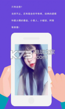 手绘美拍相机 v7.8.8 app下载 截图