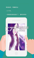 手绘美拍相机 v7.8.8 app下载 截图
