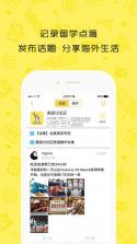 better v1.6.2 app下载 截图