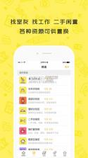 better v1.6.2 app下载 截图