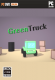 绿色卡车游戏下载