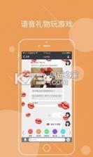 黄小趣 v2.0 app下载 截图