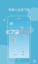 黄小趣 v2.0 app下载 截图