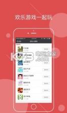 黄小趣 v2.0 app下载 截图