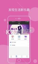 黄小趣 v2.0 app下载 截图