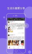 黄小趣 v2.0 app下载 截图