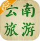 云南旅游app下载v1.0