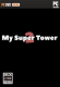 我的超级塔楼2汉化版下载