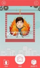 魔法表情制作器 v2.2.3 手机软件下载 截图