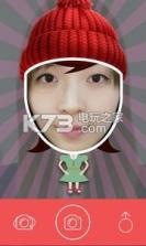 魔法表情制作器 v2.2.3 手机软件下载 截图