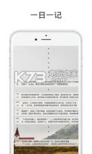 素记 v2.4 app下载 截图