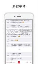 素记 v2.4 app下载 截图