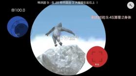 沙丘模拟器 v1.0 中文版下载 截图