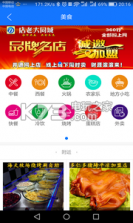 平凉旅游 v2.0.6 app下载 截图