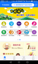 平凉旅游 v2.0.6 app下载 截图