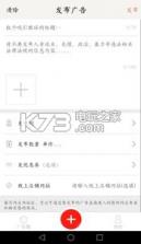 易宣宝 v3.0.3 下载 截图