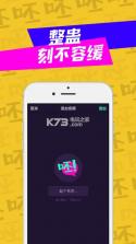 我呸配音 v1.0 下载 截图
