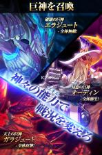 巨神召唤rpg v1.3.11 下载 截图