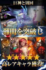 巨神召唤rpg v1.3.11 下载 截图