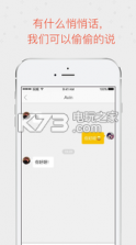 玩城 v5.0.2 app下载 截图