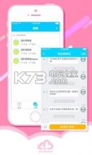 淘云互动 v2.22.82 app下载 截图